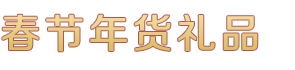 乐橙官网网址
